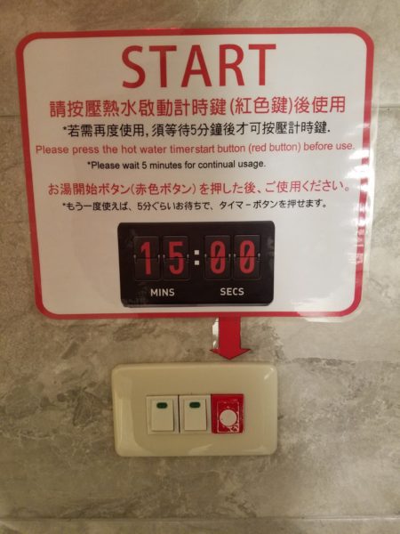 Taiwan Taoyuan Airport Timer Warning